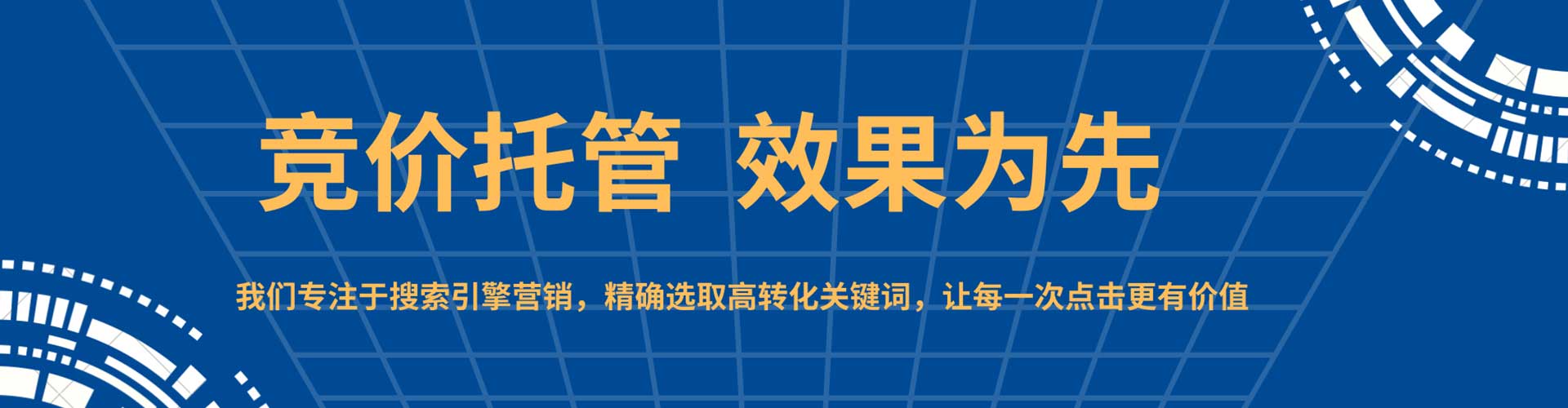 秀峰百度如何推广