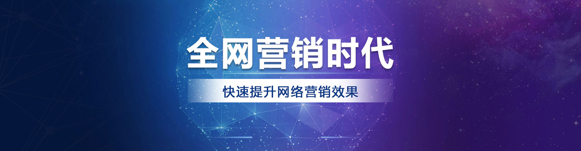 秀峰百度竞价托管
