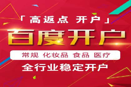 竞价SEM托管案例：提升广告投放效果